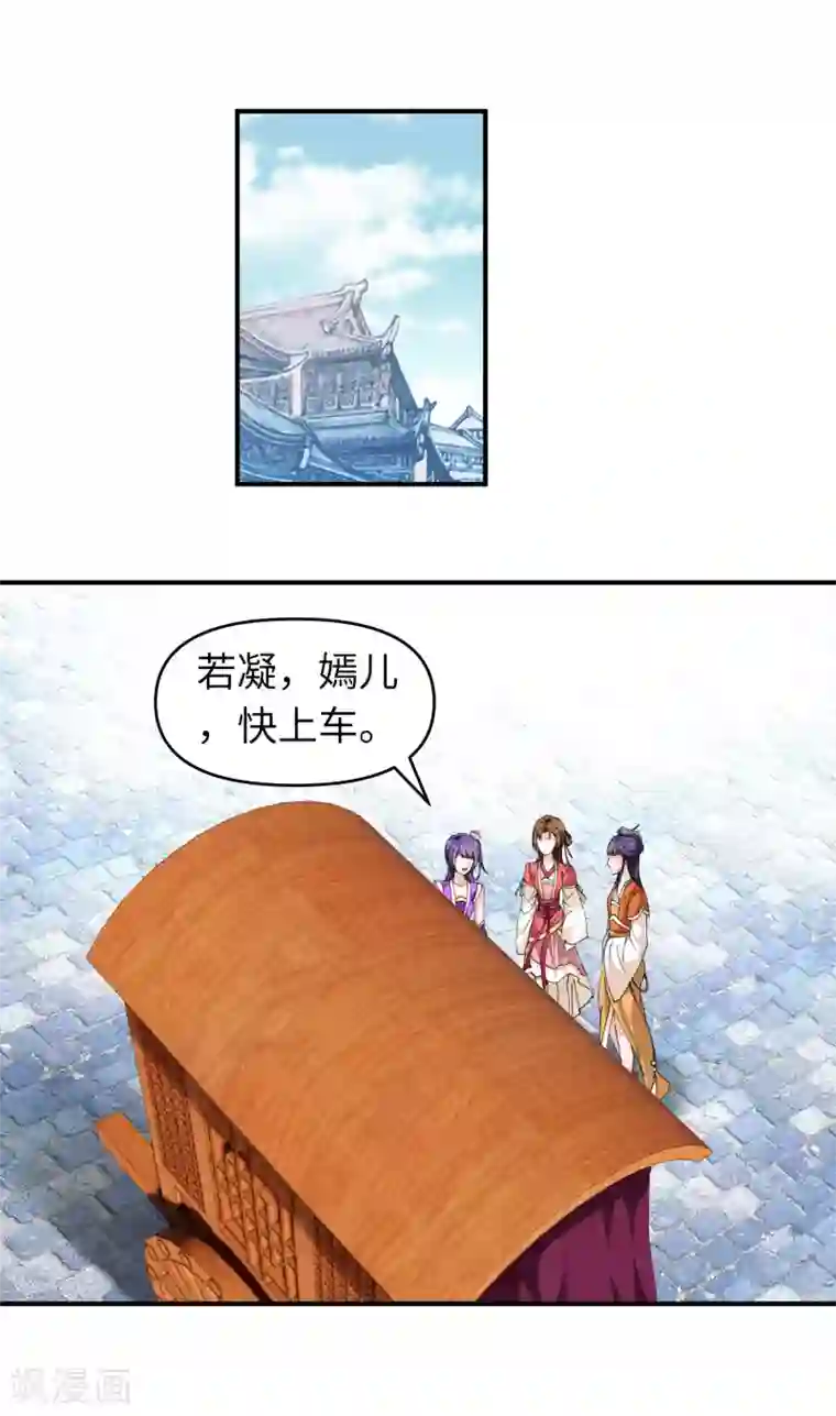 重生之我是大天神第16话 较量