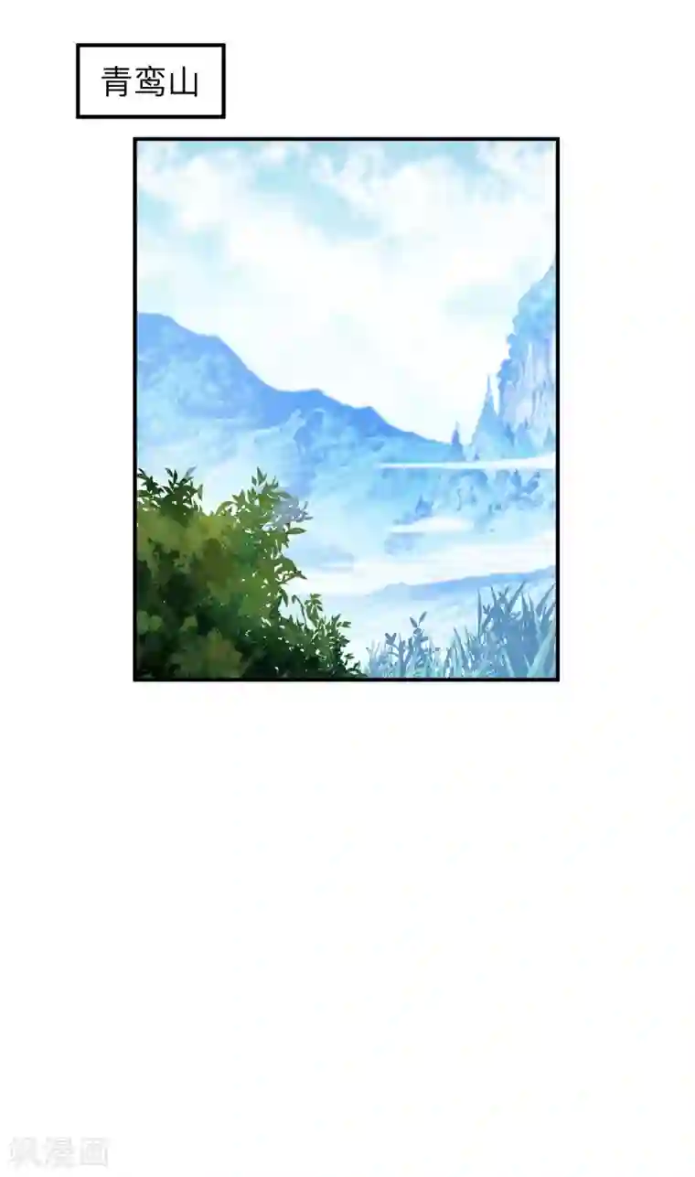 重生之我是大天神第16话 较量