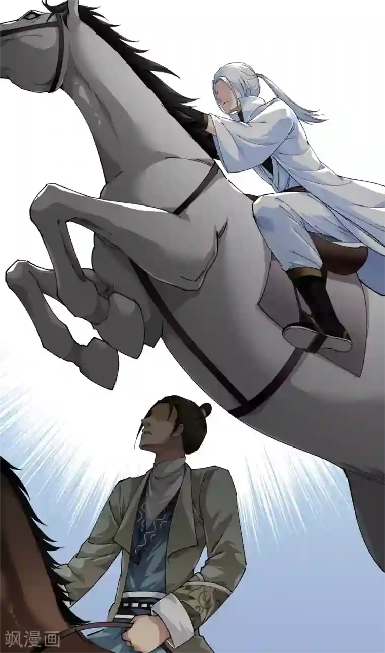 重生之我是大天神第16话 较量