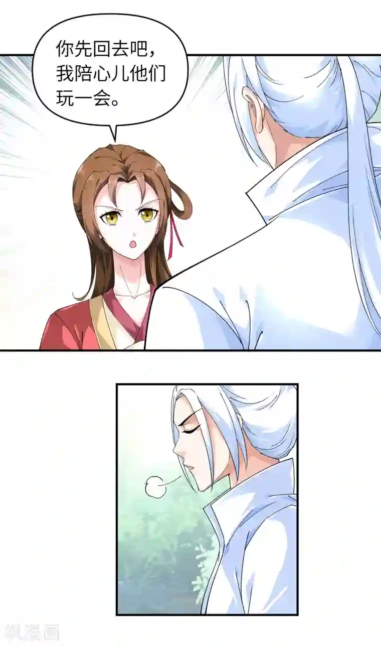 重生之我是大天神第17话 狩猎