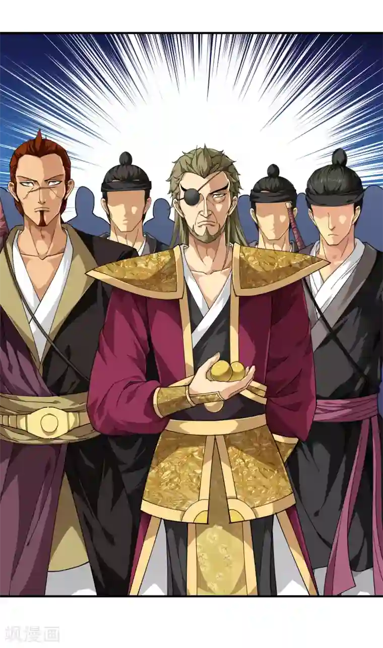 重生之我是大天神第18话 惹麻烦了！