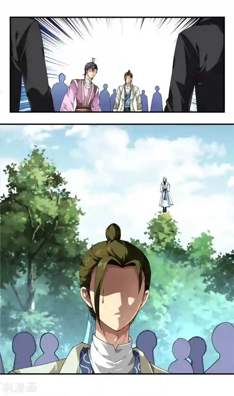 重生之我是大天神第18话 惹麻烦了！