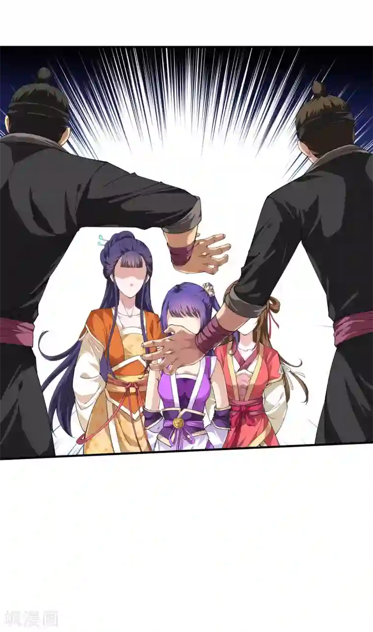 重生之我是大天神第19话 出手！