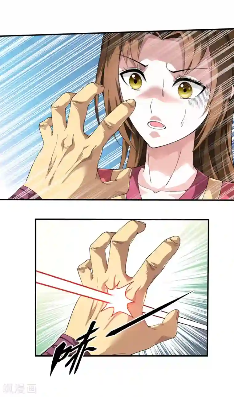 重生之我是大天神第19话 出手！