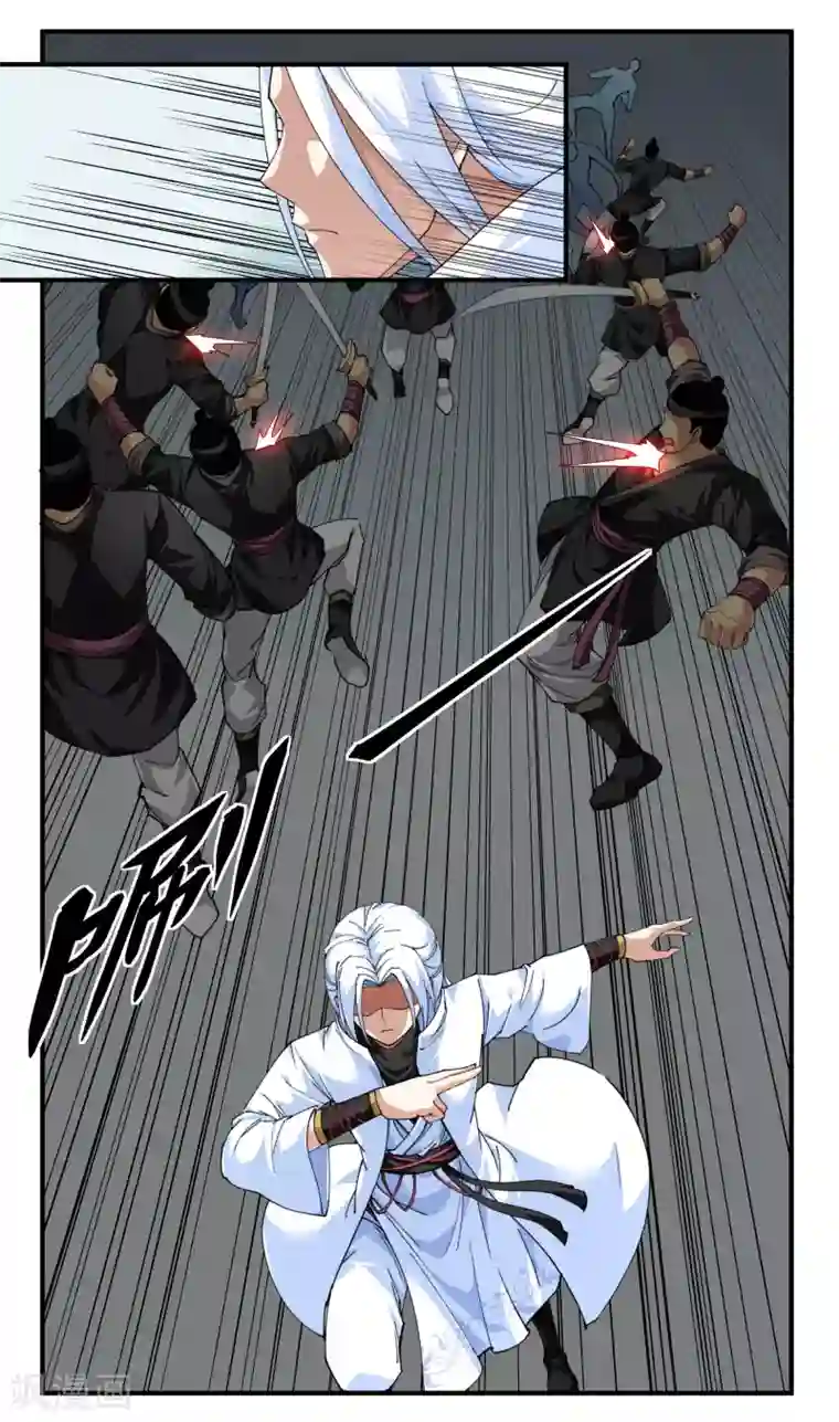 重生之我是大天神第20话 再遇山君