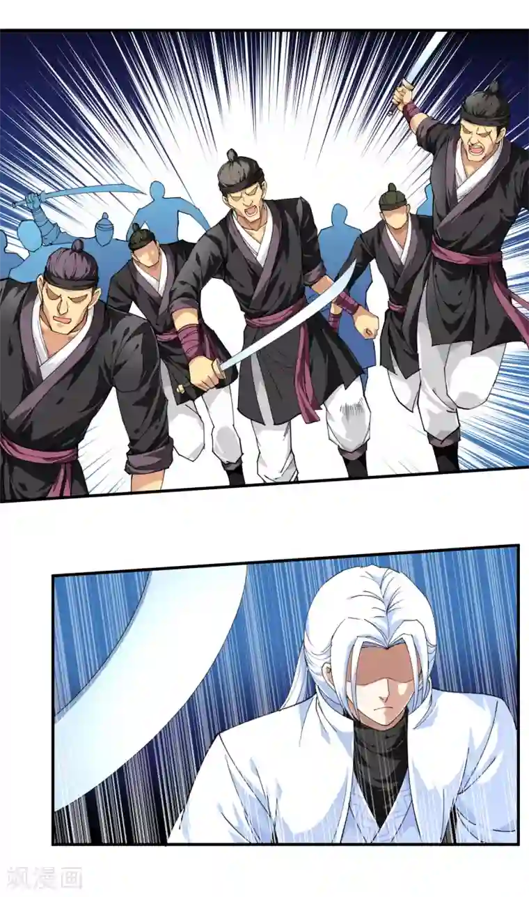 重生之我是大天神第20话 再遇山君