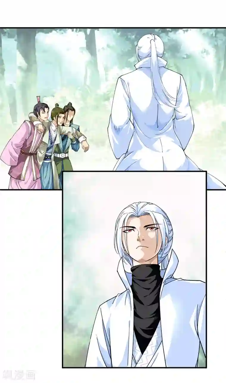 重生之我是大天神第21话 有眼不识泰山