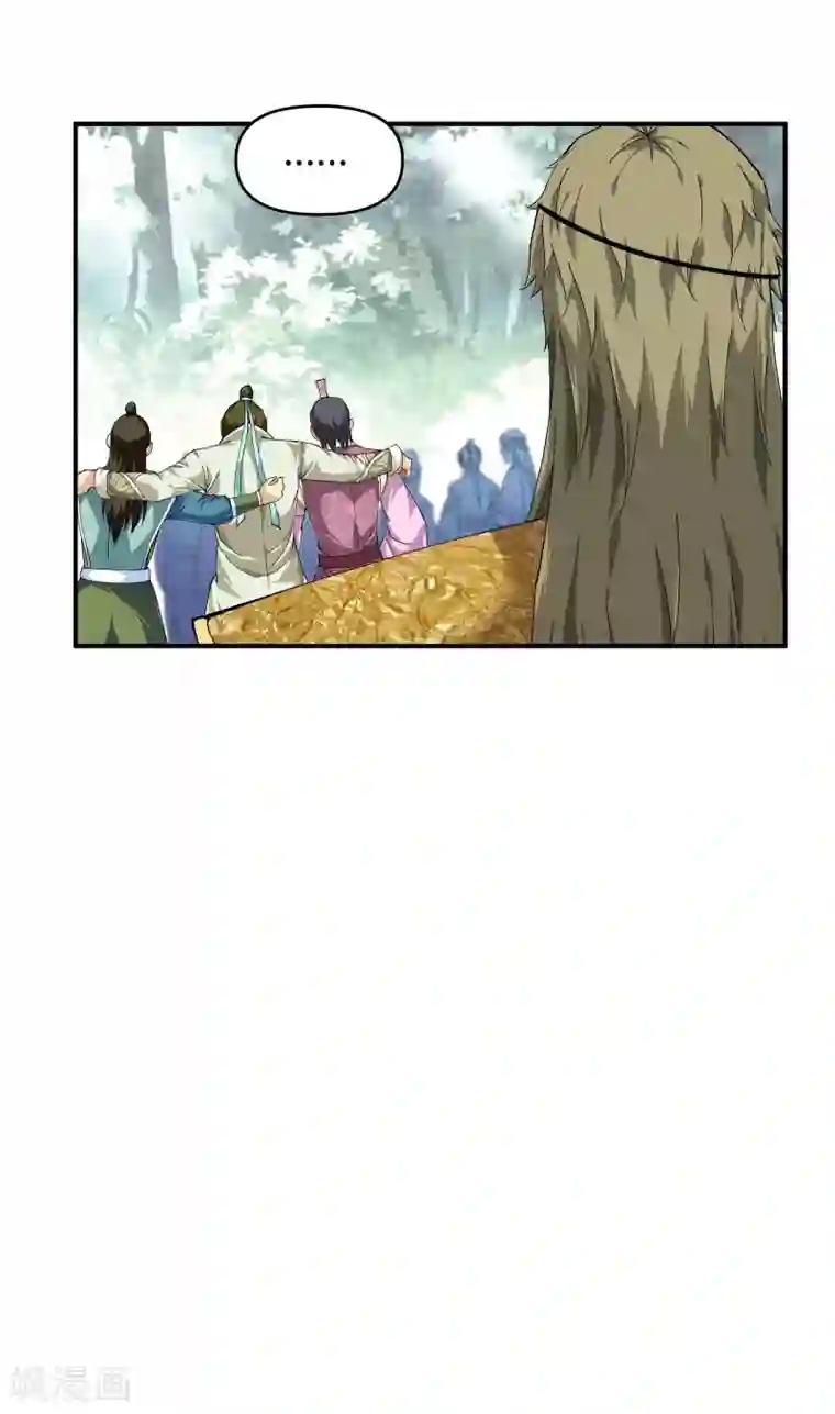 重生之我是大天神第21话 有眼不识泰山