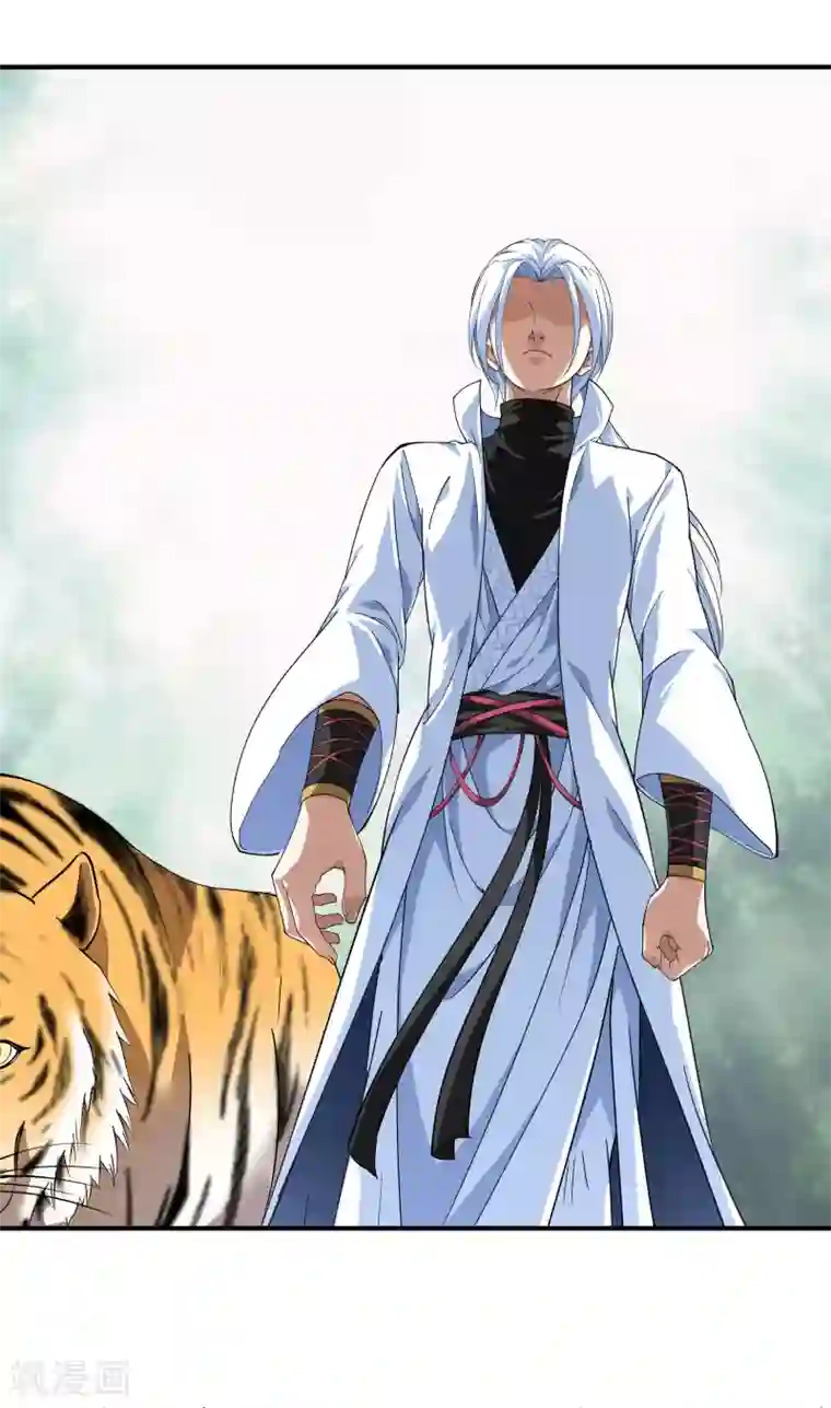 重生之我是大天神第21话 有眼不识泰山