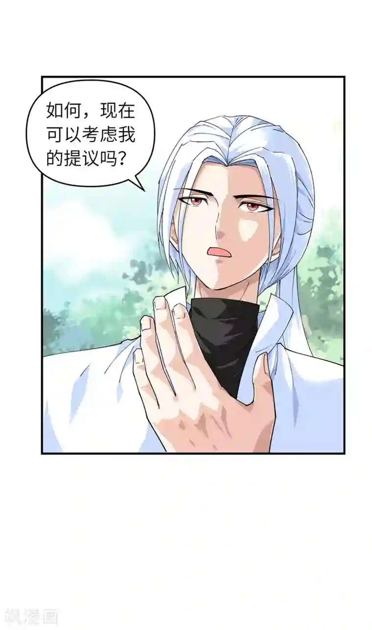 重生之我是大天神第21话 有眼不识泰山