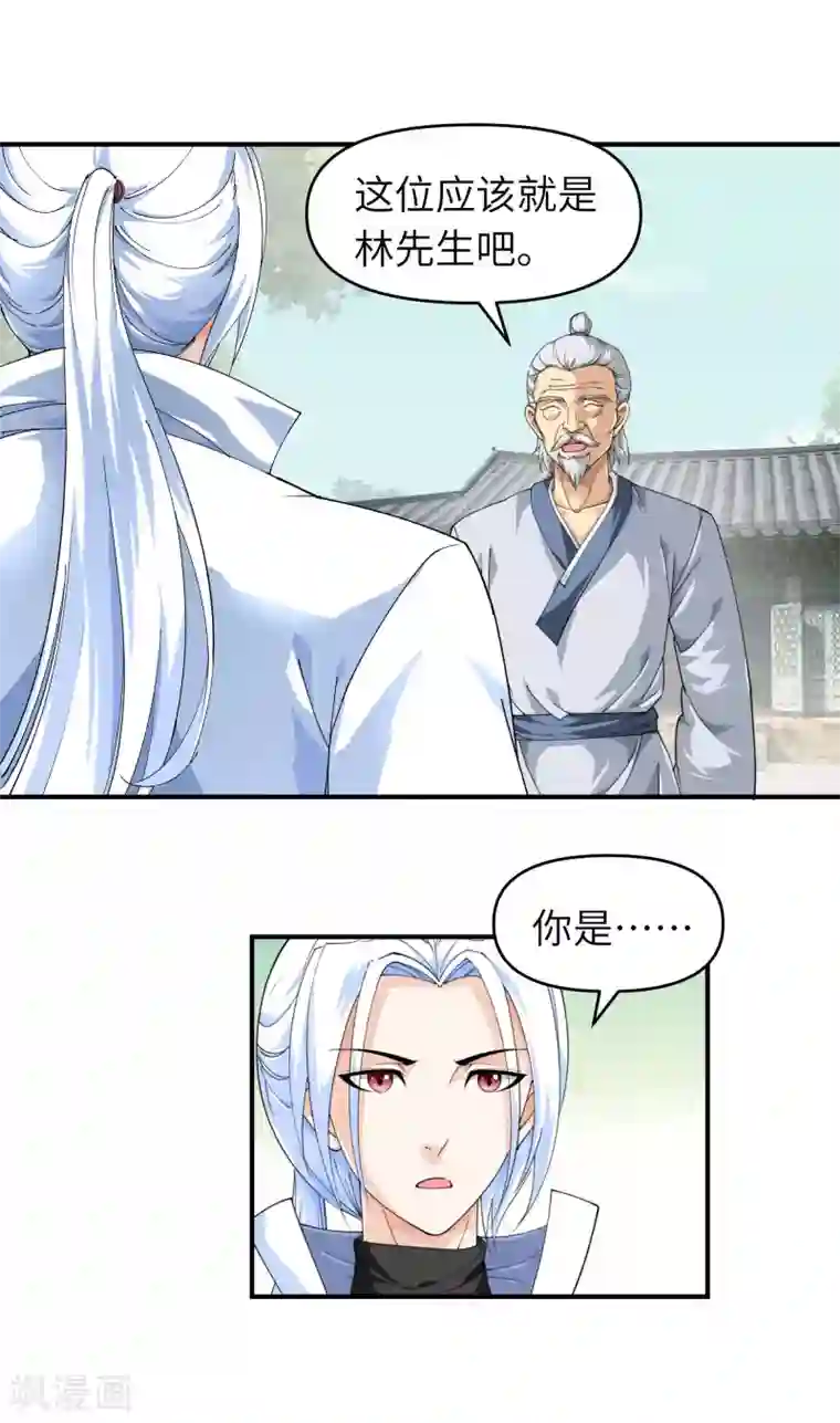 重生之我是大天神第22话 突破了！