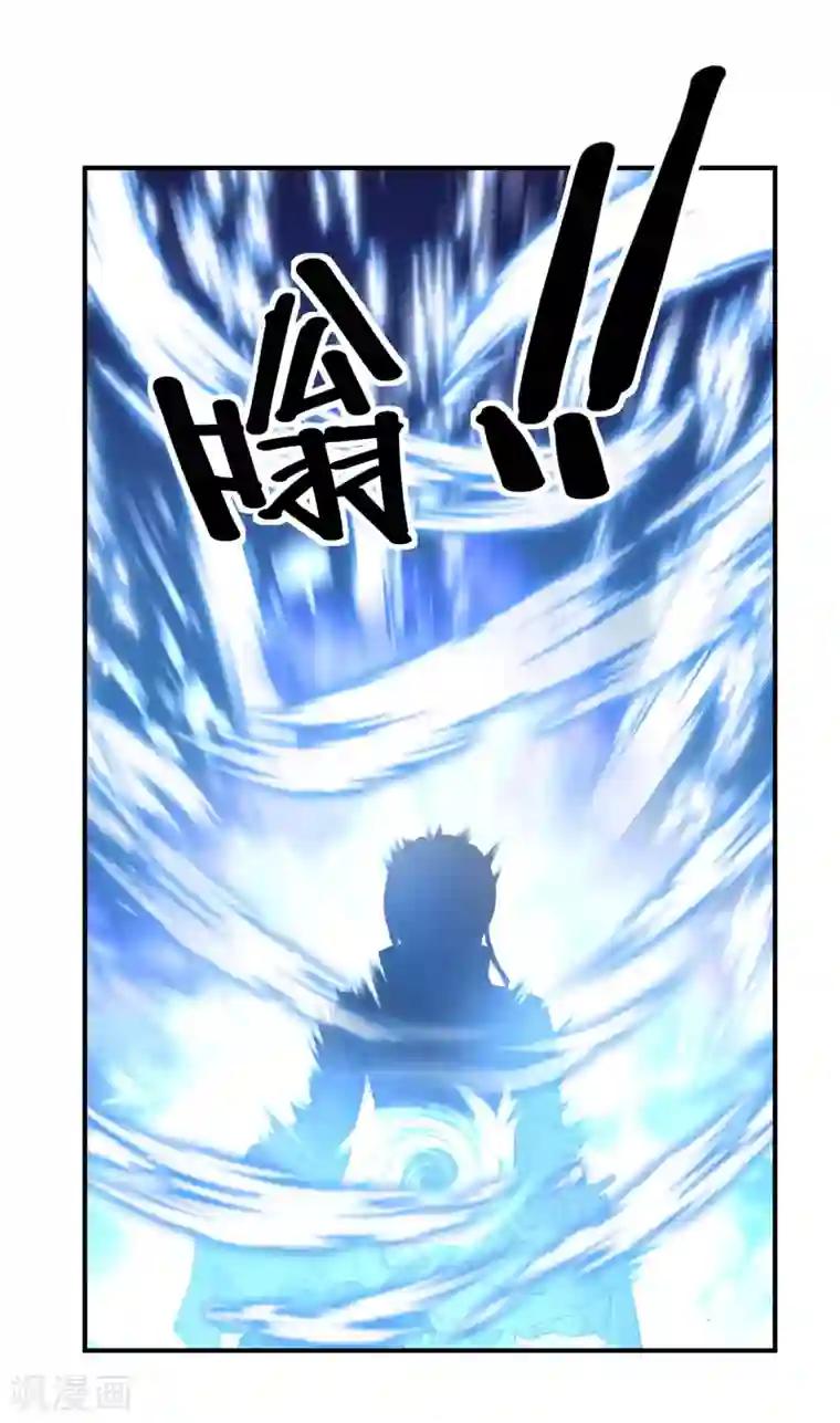 重生之我是大天神第22话 突破了！