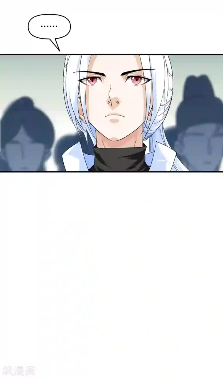 重生之我是大天神第23话 武道院