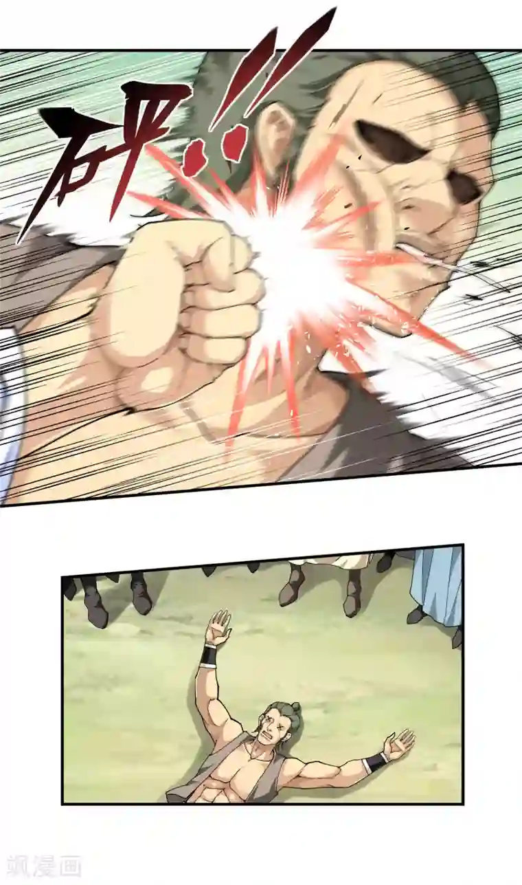 重生之我是大天神第24话 测评开始！