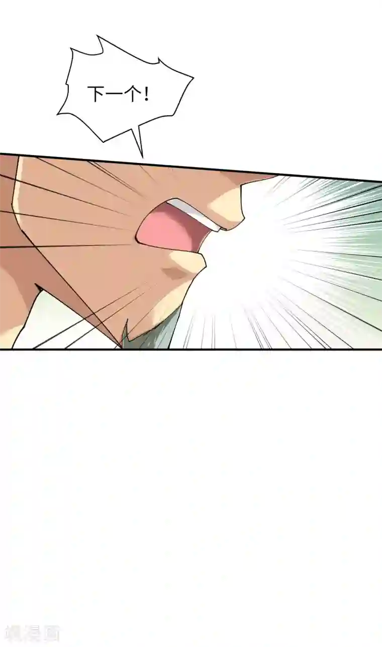 重生之我是大天神第24话 测评开始！