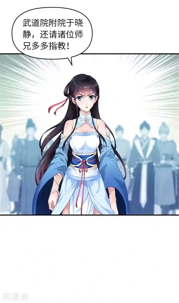 重生之我是大天神第24话 测评开始！