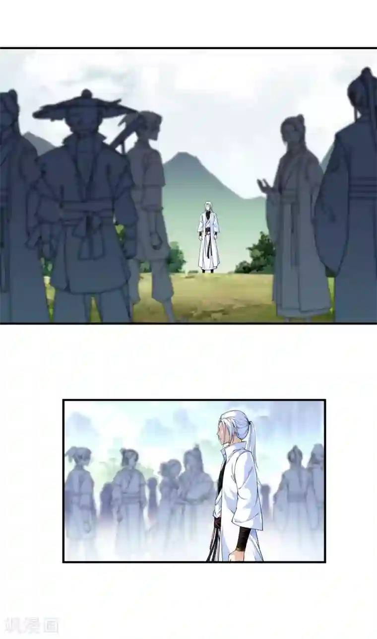 重生之我是大天神第26话 乱说话的代价