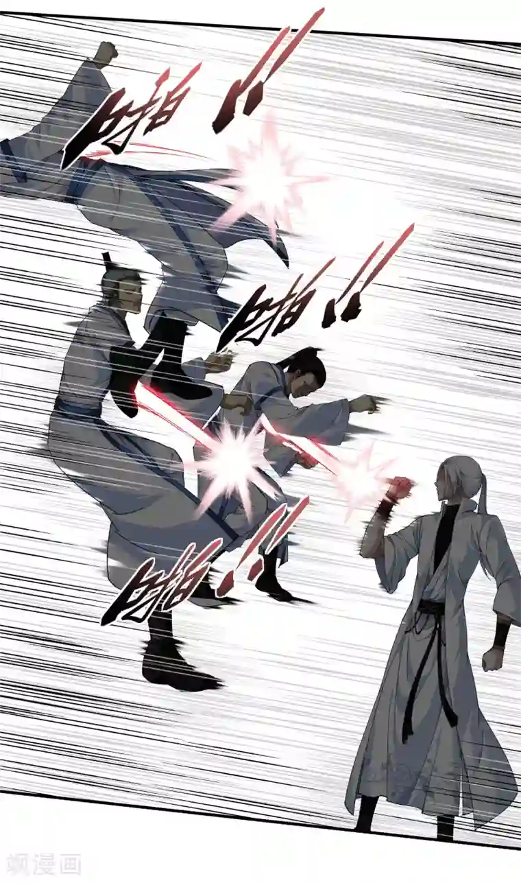 重生之我是大天神第26话 乱说话的代价