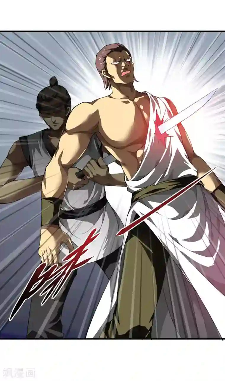 重生之我是大天神第28话 让开！