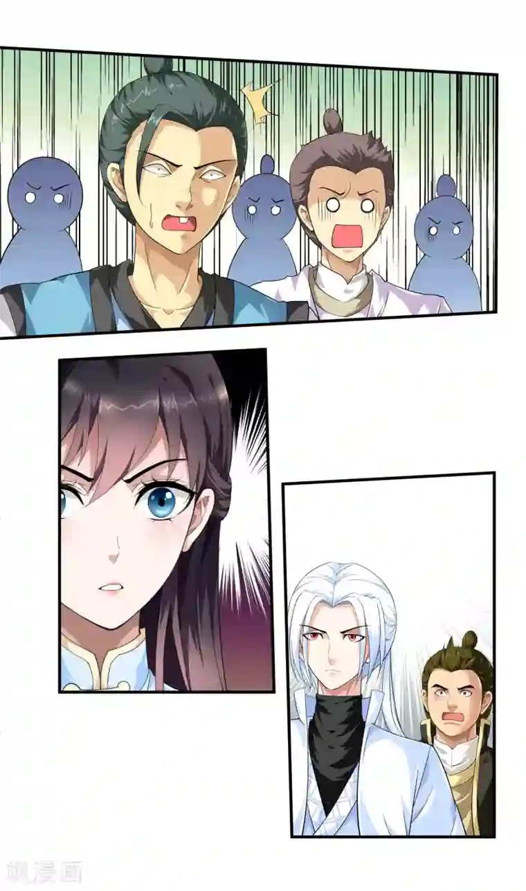 重生之我是大天神第28话 让开！