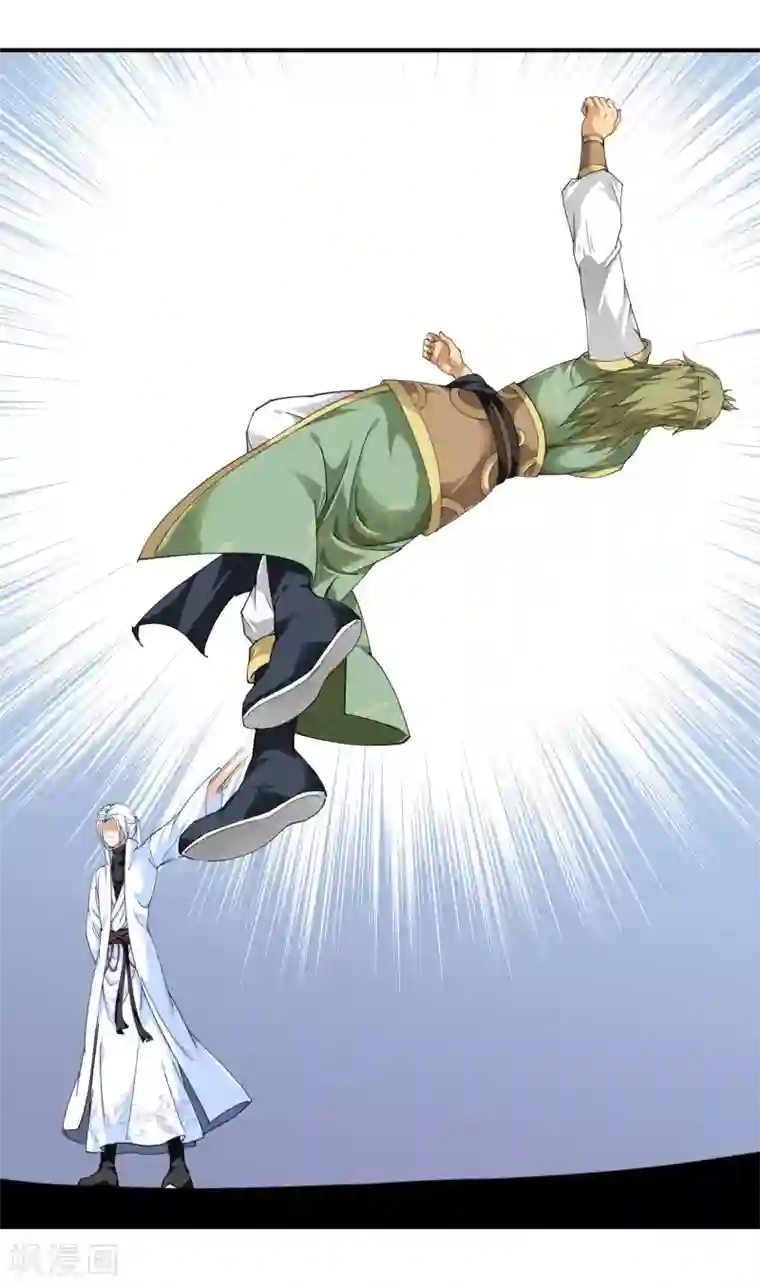 重生之我是大天神第28话 让开！