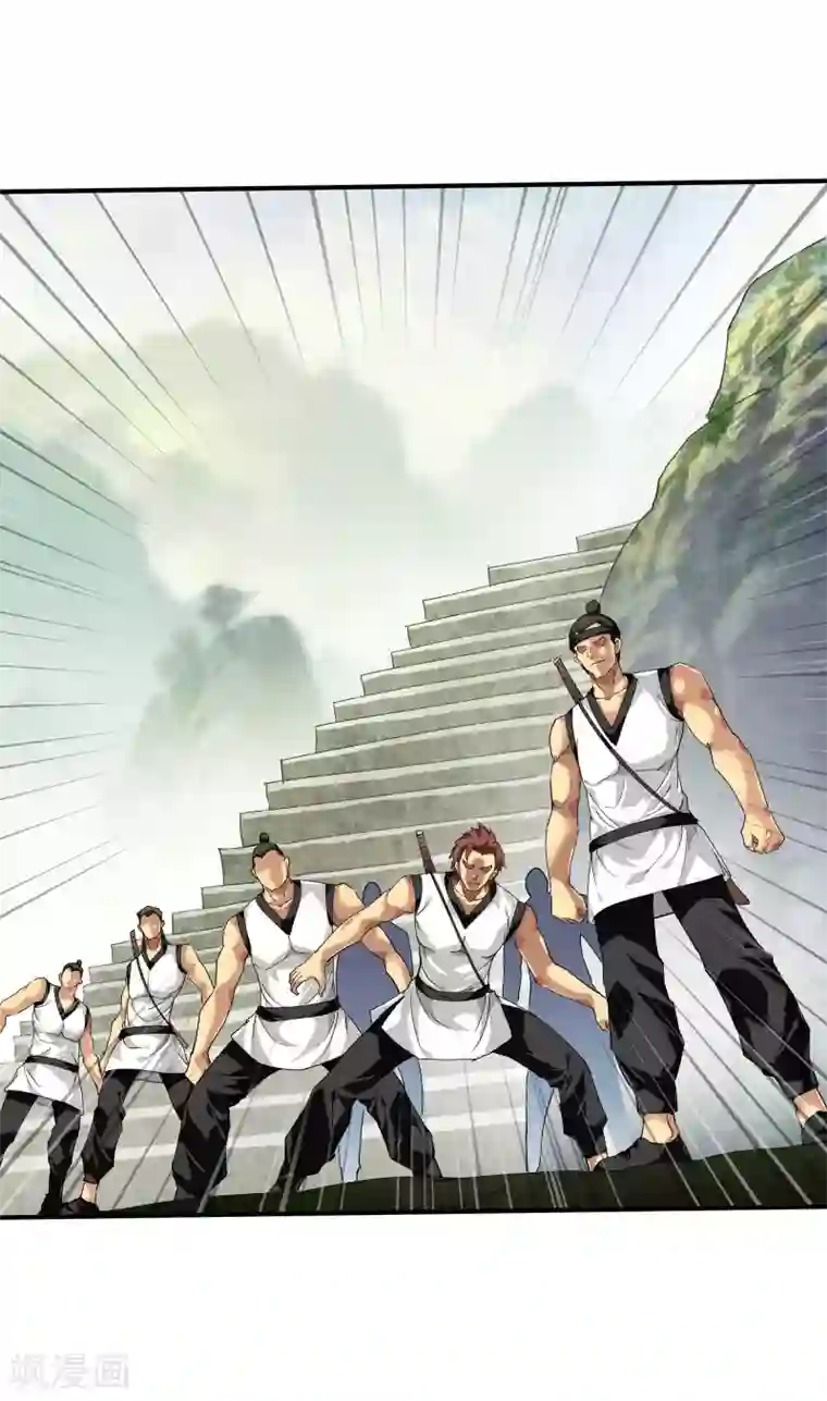 重生之我是大天神第28话 让开！