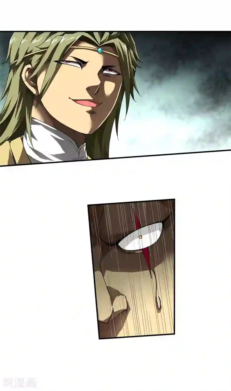 重生之我是大天神第28话 让开！