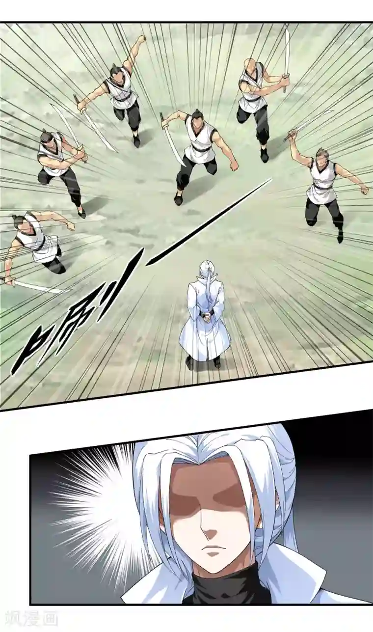 重生之我是大天神第29话 上山