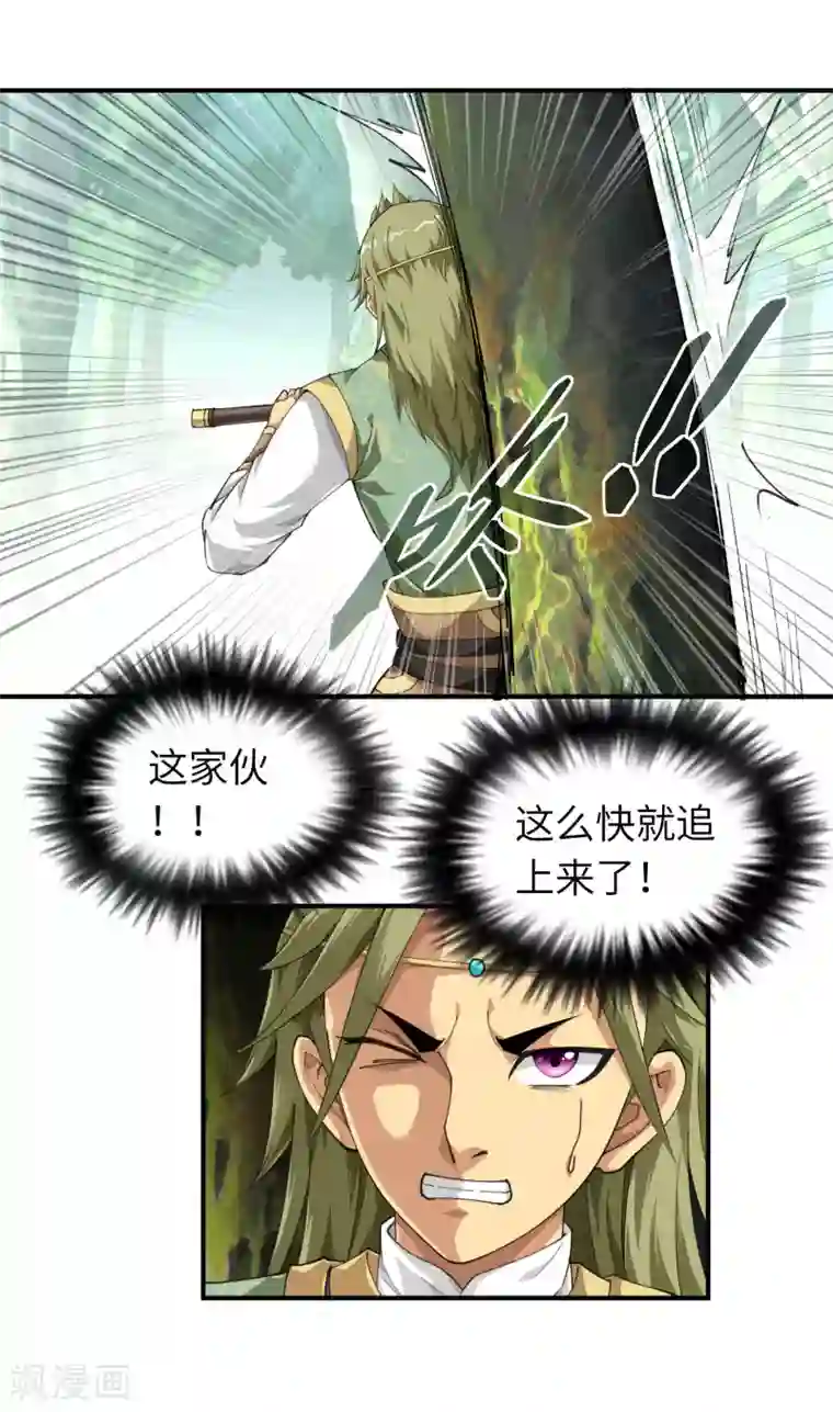 重生之我是大天神第30话 中级武者