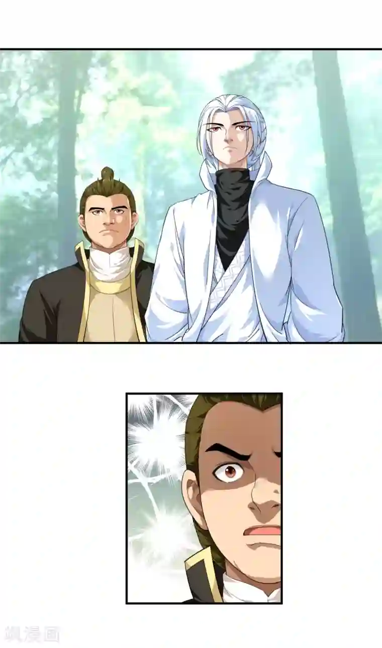 重生之我是大天神第30话 中级武者