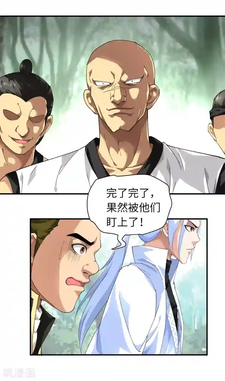 重生之我是大天神第30话 中级武者