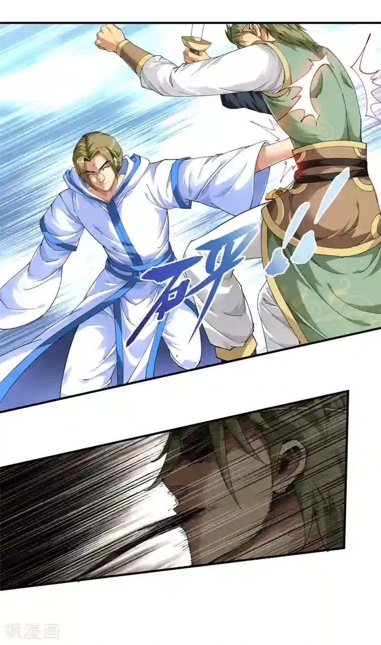 重生之我是大天神第31话 肉身抗刀剑