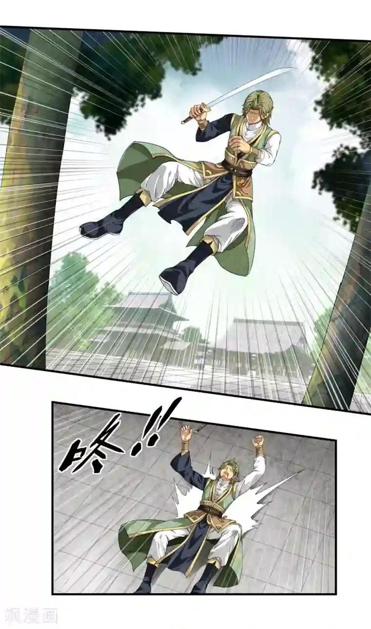 重生之我是大天神第31话 肉身抗刀剑