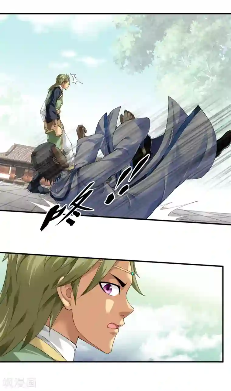 重生之我是大天神第31话 肉身抗刀剑