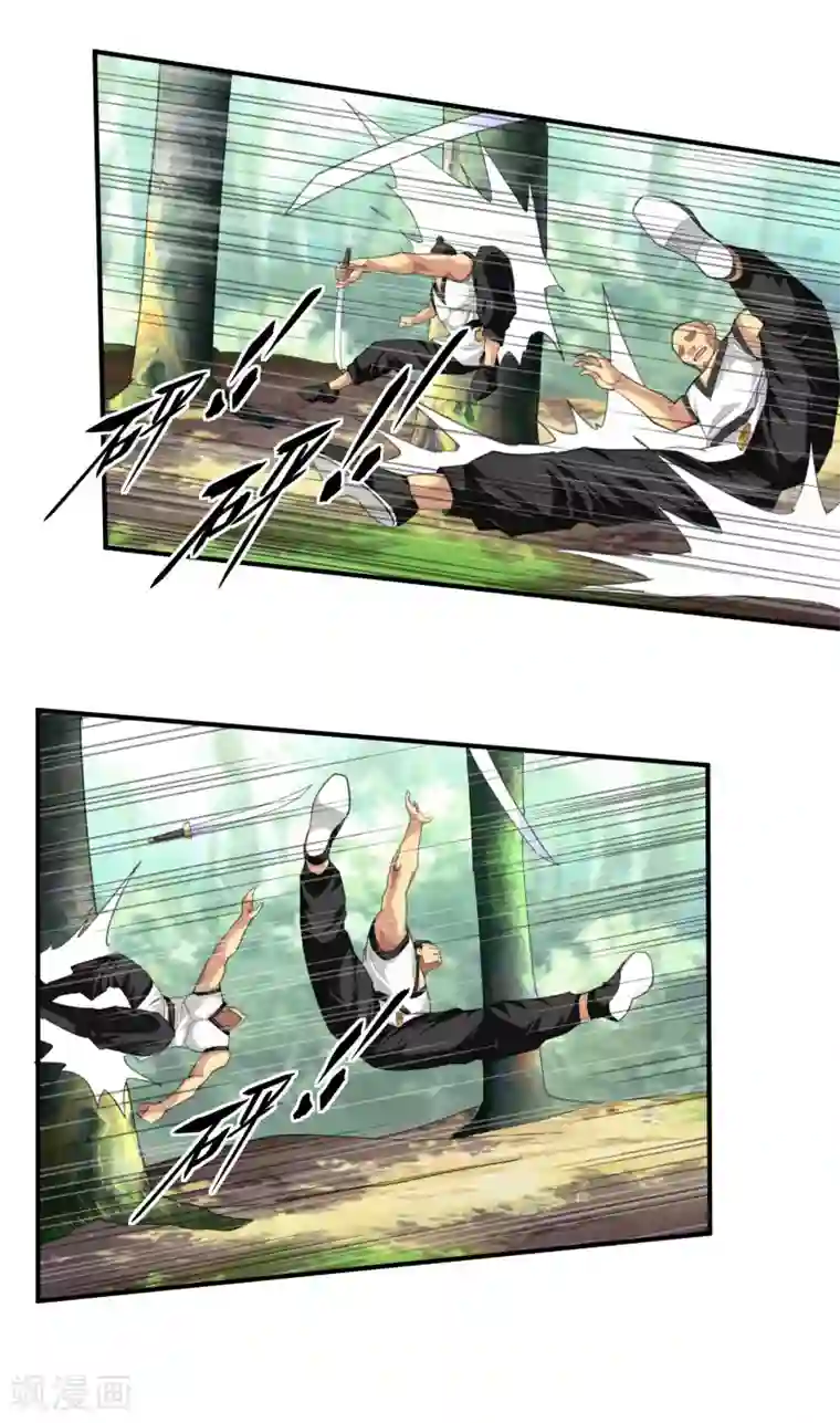 重生之我是大天神第31话 肉身抗刀剑