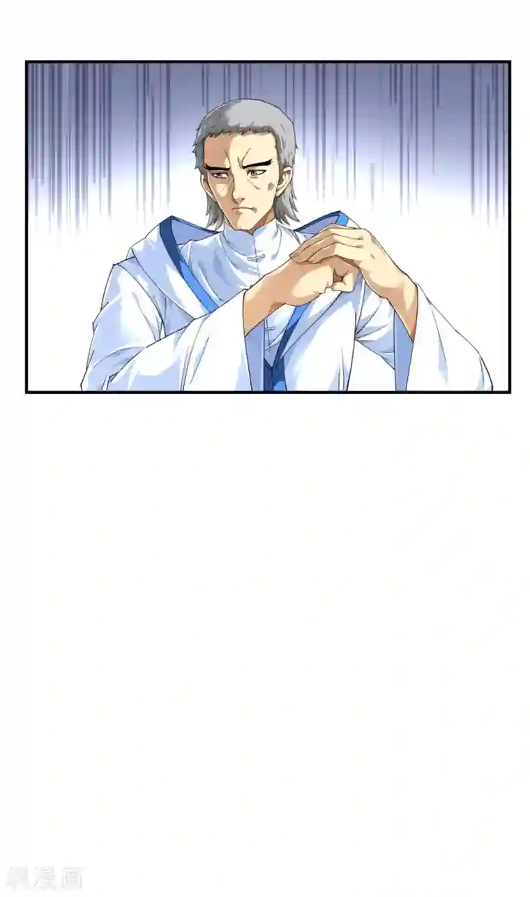 重生之我是大天神第32话 武者，武师，宗师