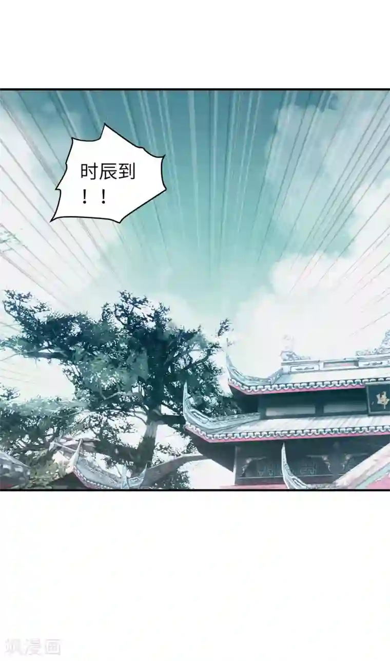 重生之我是大天神第32话 武者，武师，宗师