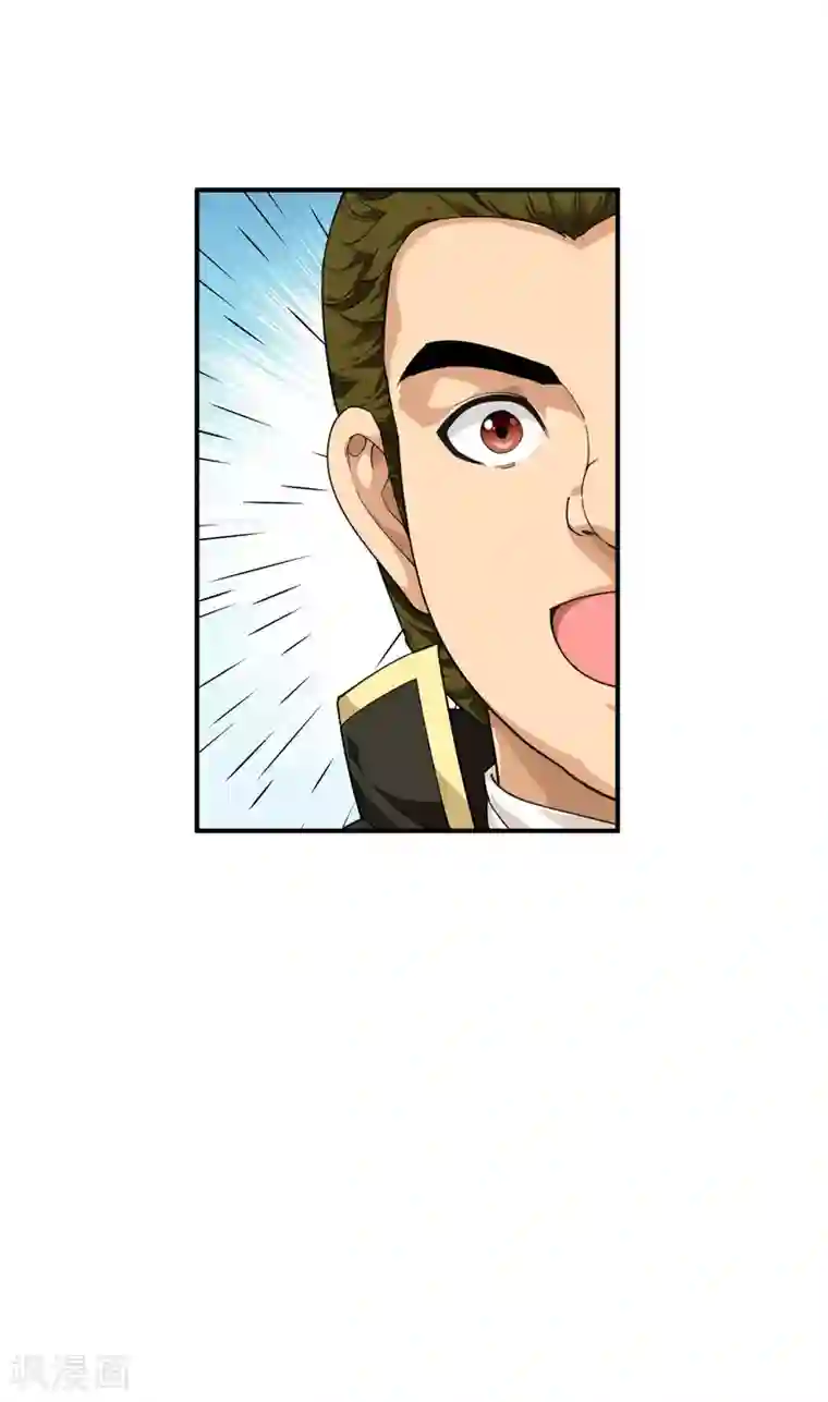 重生之我是大天神第33话 藏经阁