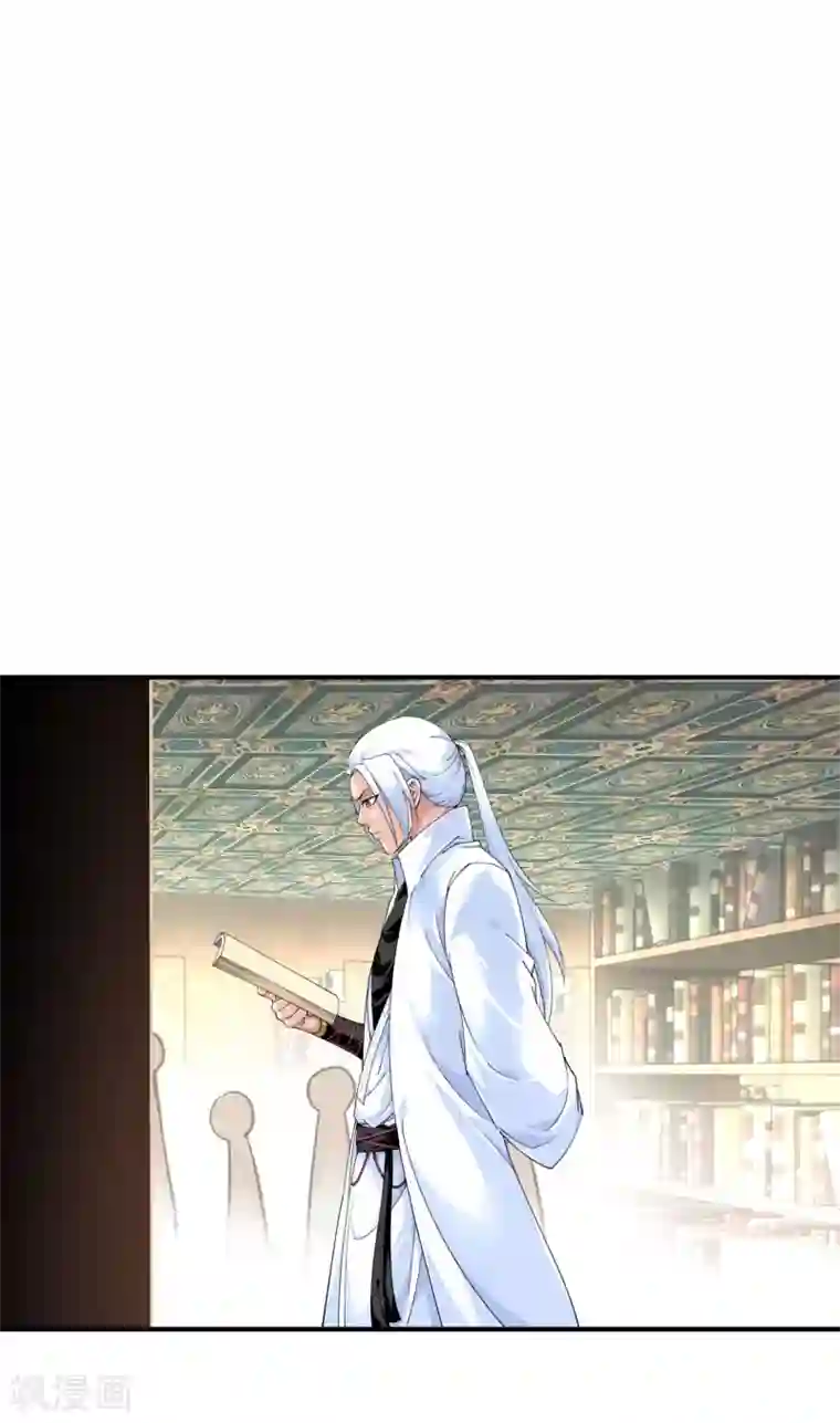 重生之我是大天神第33话 藏经阁