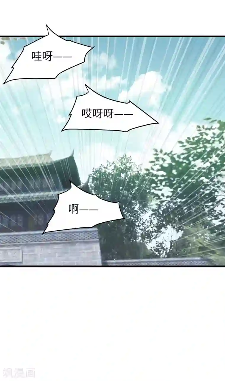 重生之我是大天神第34话 堵截