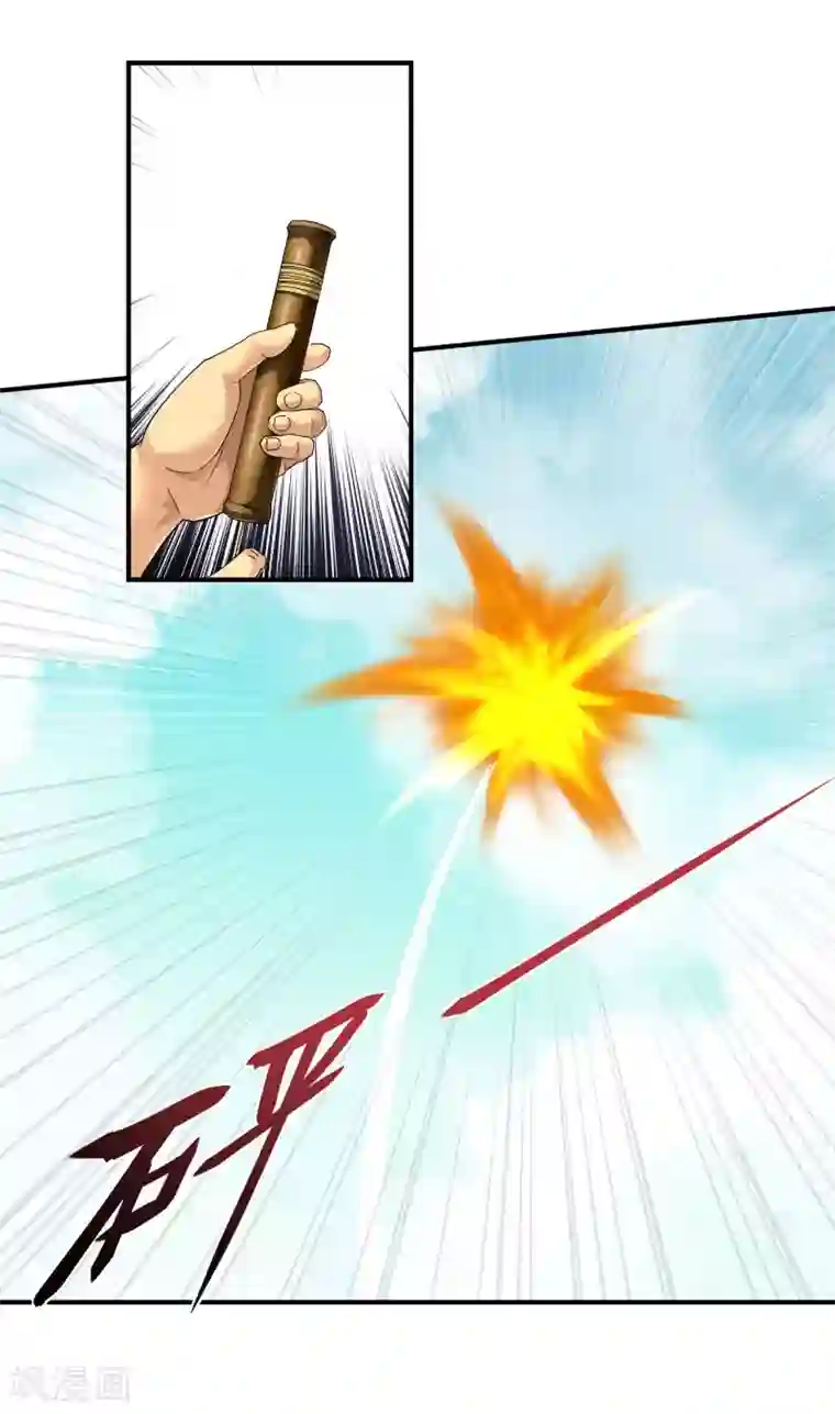 重生之我是大天神第34话 堵截