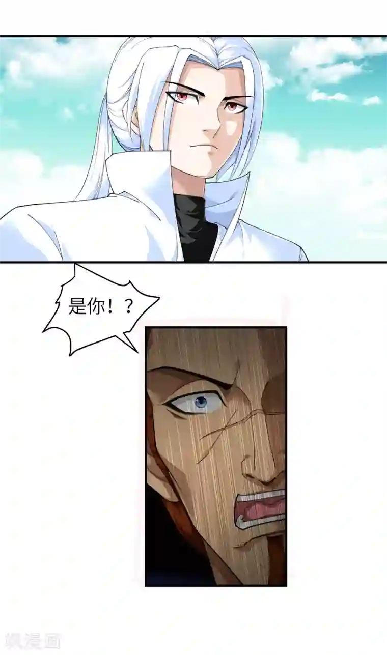 重生之我是大天神第34话 堵截