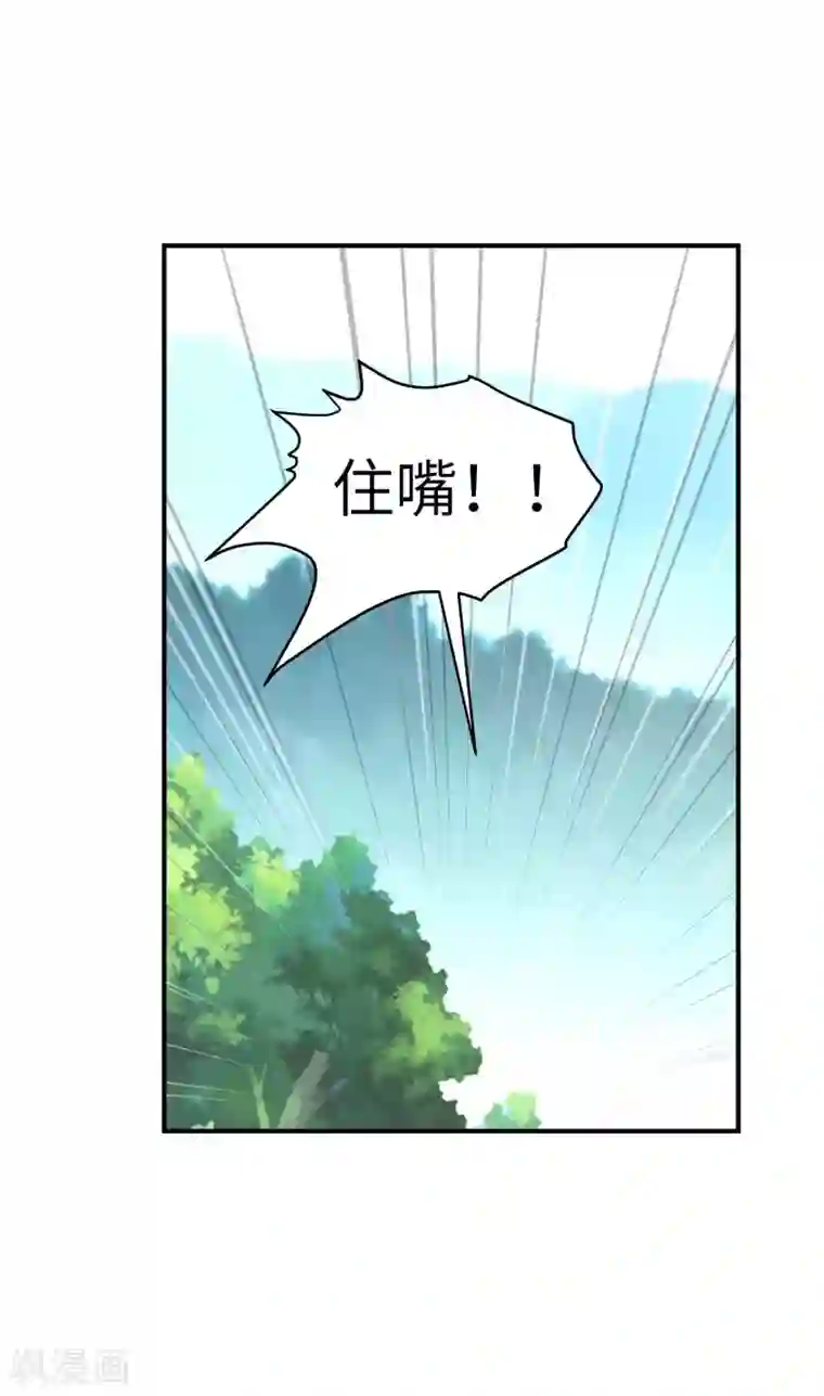 重生之我是大天神第34话 堵截