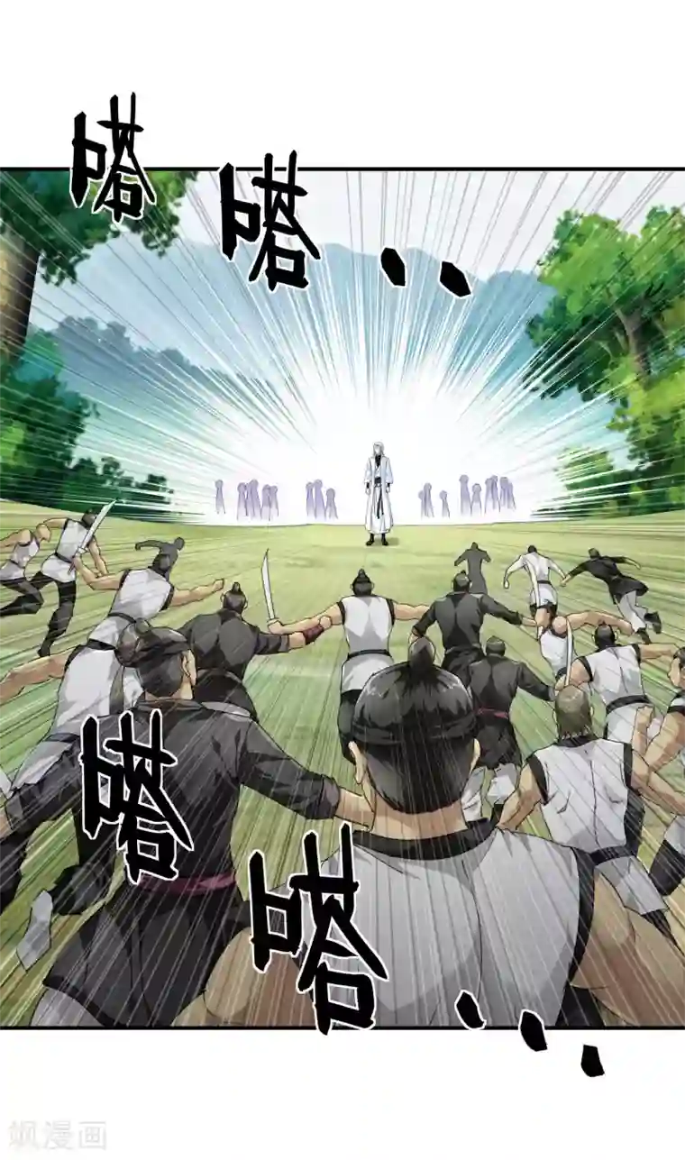 重生之我是大天神第34话 堵截