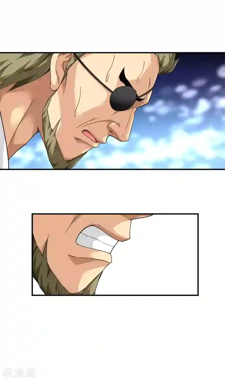 重生之我是大天神第35话 大义灭亲