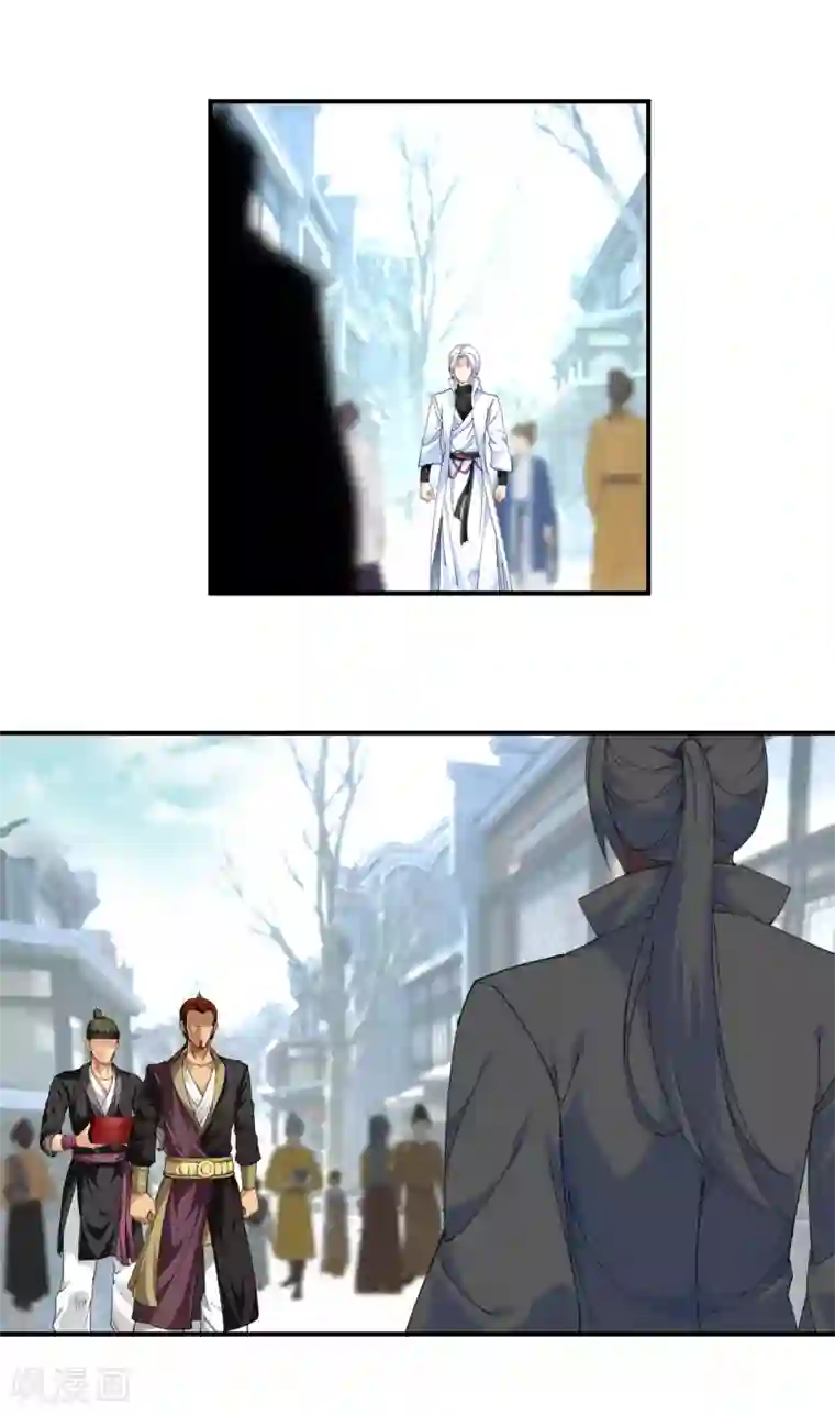 重生之我是大天神第36话 青梅竹马