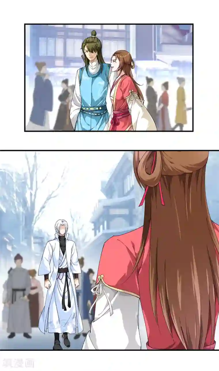 重生之我是大天神第36话 青梅竹马