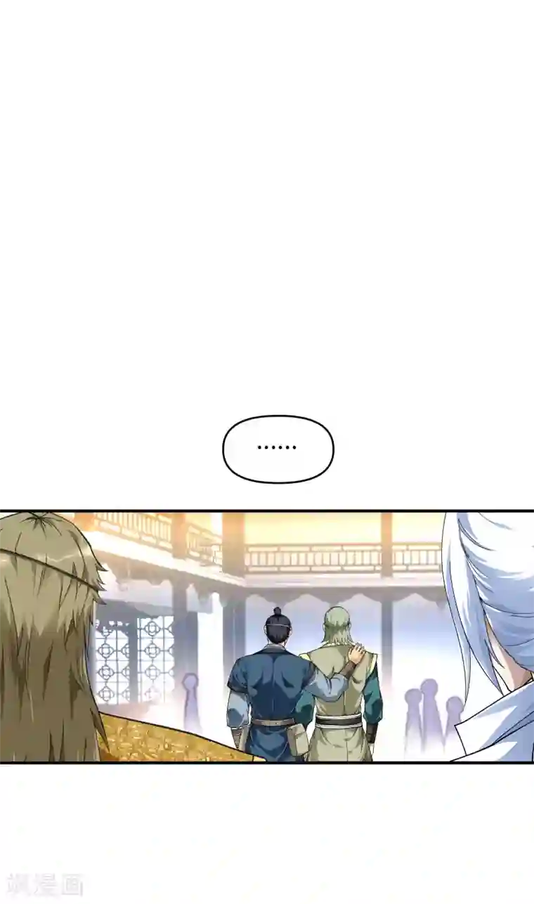 重生之我是大天神第37话 陆大师