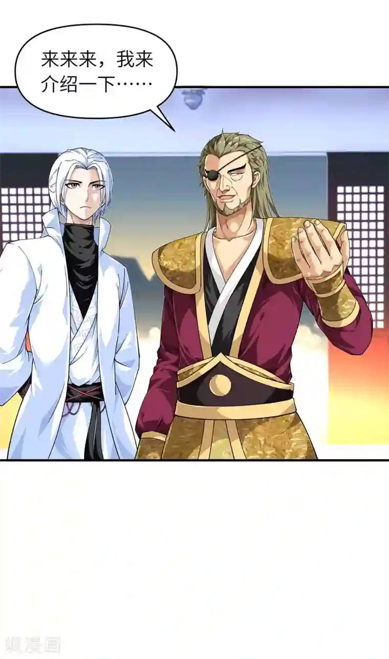 重生之我是大天神第37话 陆大师