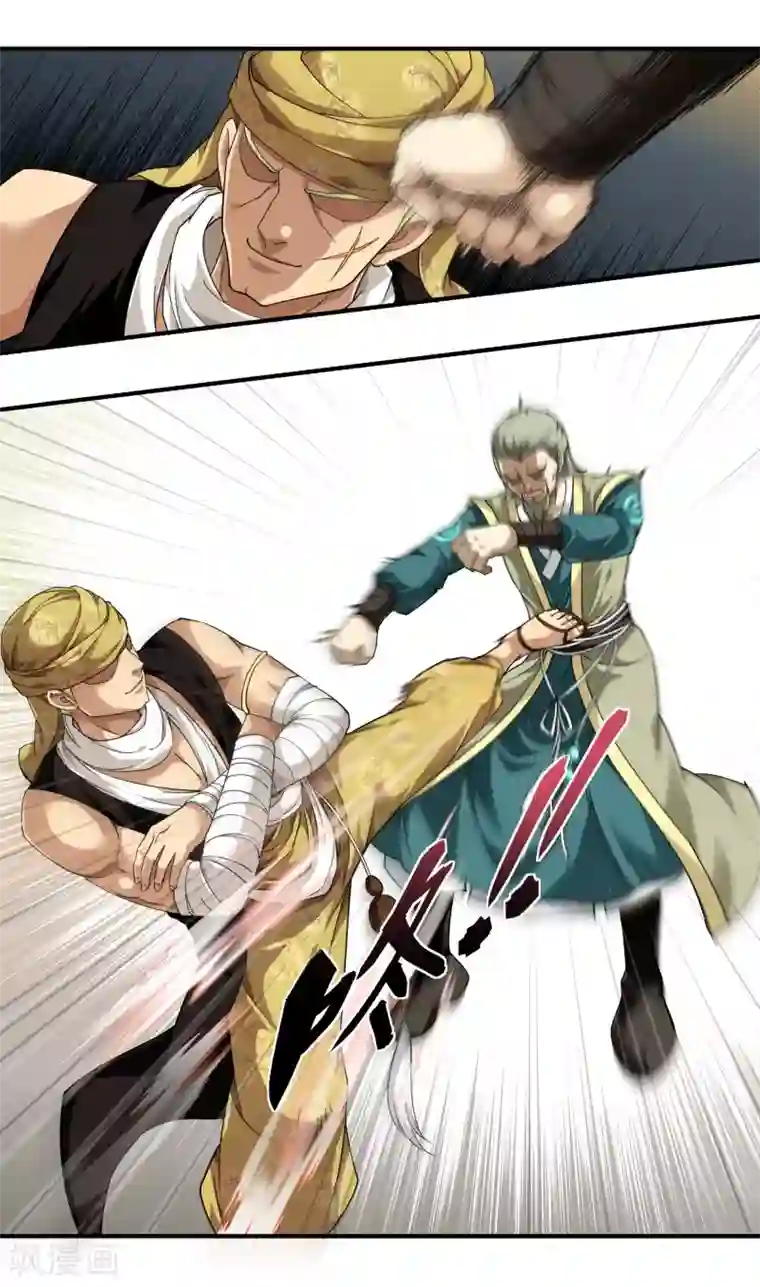 重生之我是大天神第38话 仇家